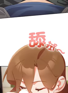 Page 196 of 我家的掌上明珠 |  与众不同的兄妹 | 與衆不同的兄妹 1-59 - preview thumbnail