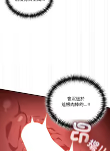Page 214 of 我家的掌上明珠 |  与众不同的兄妹 | 與衆不同的兄妹 1-59 - preview thumbnail