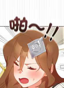 Page 217 of 我家的掌上明珠 |  与众不同的兄妹 | 與衆不同的兄妹 1-59 - preview thumbnail