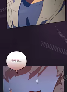Page 226 of 我家的掌上明珠 |  与众不同的兄妹 | 與衆不同的兄妹 1-59 - preview thumbnail
