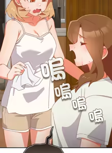 Page 236 of 我家的掌上明珠 |  与众不同的兄妹 | 與衆不同的兄妹 1-59 - preview thumbnail