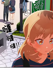 Page 267 of 我家的掌上明珠 |  与众不同的兄妹 | 與衆不同的兄妹 1-59 - preview thumbnail