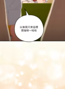 Page 280 of 我家的掌上明珠 |  与众不同的兄妹 | 與衆不同的兄妹 1-59 - preview thumbnail