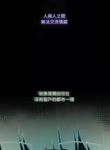 Page 316 of 我家的掌上明珠 |  与众不同的兄妹 | 與衆不同的兄妹 1-59 - preview thumbnail