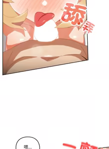 Page 347 of 我家的掌上明珠 |  与众不同的兄妹 | 與衆不同的兄妹 1-59 - preview thumbnail