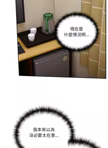 Page 352 of 我家的掌上明珠 |  与众不同的兄妹 | 與衆不同的兄妹 1-59 - preview thumbnail