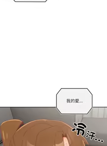 Page 375 of 我家的掌上明珠 |  与众不同的兄妹 | 與衆不同的兄妹 1-59 - preview thumbnail