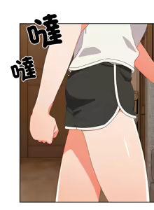 Page 382 of 我家的掌上明珠 |  与众不同的兄妹 | 與衆不同的兄妹 1-59 - preview thumbnail