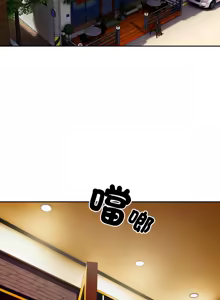 Page 395 of 我家的掌上明珠 |  与众不同的兄妹 | 與衆不同的兄妹 1-59 - preview thumbnail