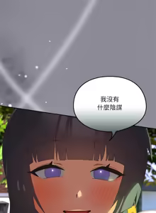 Page 423 of 我家的掌上明珠 |  与众不同的兄妹 | 與衆不同的兄妹 1-59 - preview thumbnail
