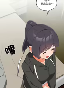 Page 426 of 我家的掌上明珠 |  与众不同的兄妹 | 與衆不同的兄妹 1-59 - preview thumbnail