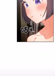 Page 431 of 我家的掌上明珠 |  与众不同的兄妹 | 與衆不同的兄妹 1-59 - preview thumbnail