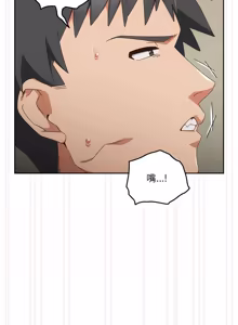 Page 466 of 我家的掌上明珠 |  与众不同的兄妹 | 與衆不同的兄妹 1-59 - preview thumbnail
