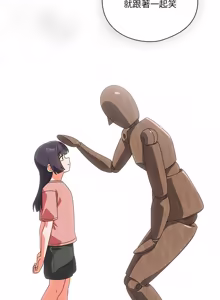 Page 474 of 我家的掌上明珠 |  与众不同的兄妹 | 與衆不同的兄妹 1-59 - preview thumbnail