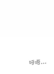 Page 49 of 我家的掌上明珠 |  与众不同的兄妹 | 與衆不同的兄妹 1-59 - preview thumbnail