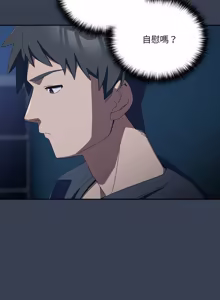 Page 520 of 我家的掌上明珠 |  与众不同的兄妹 | 與衆不同的兄妹 1-59 - preview thumbnail
