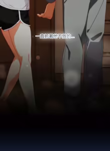 Page 524 of 我家的掌上明珠 |  与众不同的兄妹 | 與衆不同的兄妹 1-59 - preview thumbnail