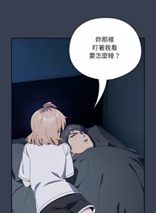 Page 564 of 我家的掌上明珠 |  与众不同的兄妹 | 與衆不同的兄妹 1-59 - preview thumbnail