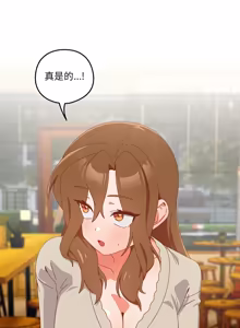 Page 587 of 我家的掌上明珠 |  与众不同的兄妹 | 與衆不同的兄妹 1-59 - preview thumbnail