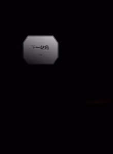 Page 602 of 我家的掌上明珠 |  与众不同的兄妹 | 與衆不同的兄妹 1-59 - preview thumbnail