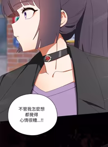 Page 606 of 我家的掌上明珠 |  与众不同的兄妹 | 與衆不同的兄妹 1-59 - preview thumbnail