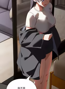 Page 654 of 我家的掌上明珠 |  与众不同的兄妹 | 與衆不同的兄妹 1-59 - preview thumbnail