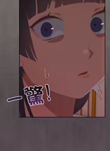 Page 656 of 我家的掌上明珠 |  与众不同的兄妹 | 與衆不同的兄妹 1-59 - preview thumbnail