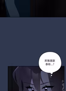 Page 692 of 我家的掌上明珠 |  与众不同的兄妹 | 與衆不同的兄妹 1-59 - preview thumbnail
