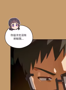 Page 696 of 我家的掌上明珠 |  与众不同的兄妹 | 與衆不同的兄妹 1-59 - preview thumbnail