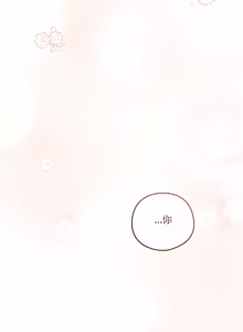 Page 750 of 我家的掌上明珠 |  与众不同的兄妹 | 與衆不同的兄妹 1-59 - preview thumbnail