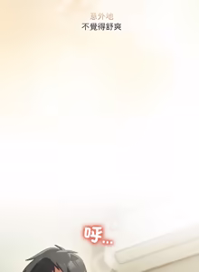Page 758 of 我家的掌上明珠 |  与众不同的兄妹 | 與衆不同的兄妹 1-59 - preview thumbnail