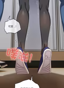 Page 782 of 我家的掌上明珠 |  与众不同的兄妹 | 與衆不同的兄妹 1-59 - preview thumbnail