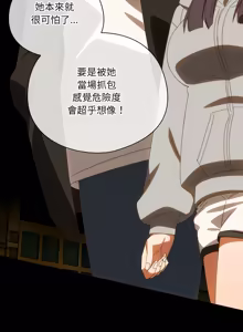 Page 806 of 我家的掌上明珠 |  与众不同的兄妹 | 與衆不同的兄妹 1-59 - preview thumbnail