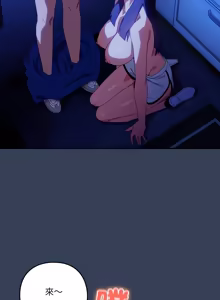 Page 817 of 我家的掌上明珠 |  与众不同的兄妹 | 與衆不同的兄妹 1-59 - preview thumbnail