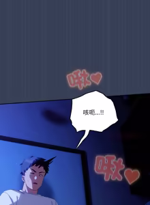 Page 819 of 我家的掌上明珠 |  与众不同的兄妹 | 與衆不同的兄妹 1-59 - preview thumbnail