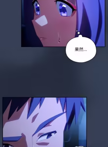 Page 827 of 我家的掌上明珠 |  与众不同的兄妹 | 與衆不同的兄妹 1-59 - preview thumbnail