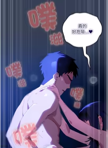 Page 843 of 我家的掌上明珠 |  与众不同的兄妹 | 與衆不同的兄妹 1-59 - preview thumbnail