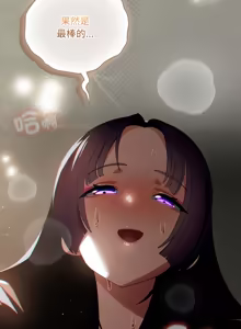 Page 845 of 我家的掌上明珠 |  与众不同的兄妹 | 與衆不同的兄妹 1-59 - preview thumbnail