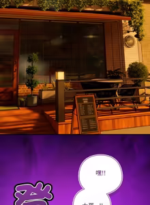 Page 851 of 我家的掌上明珠 |  与众不同的兄妹 | 與衆不同的兄妹 1-59 - preview thumbnail