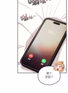 Page 856 of 我家的掌上明珠 |  与众不同的兄妹 | 與衆不同的兄妹 1-59 - preview thumbnail