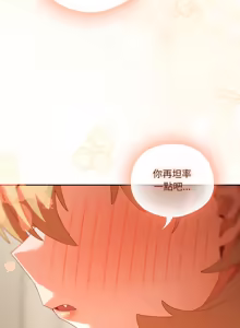 Page 865 of 我家的掌上明珠 |  与众不同的兄妹 | 與衆不同的兄妹 1-59 - preview thumbnail