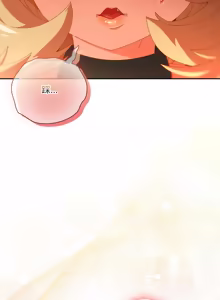 Page 872 of 我家的掌上明珠 |  与众不同的兄妹 | 與衆不同的兄妹 1-59 - preview thumbnail