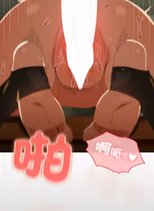 Page 883 of 我家的掌上明珠 |  与众不同的兄妹 | 與衆不同的兄妹 1-59 - preview thumbnail