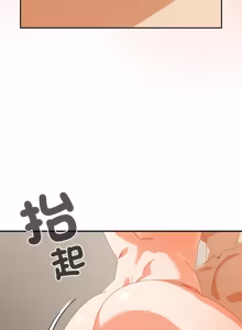 Page 906 of 我家的掌上明珠 |  与众不同的兄妹 | 與衆不同的兄妹 1-59 - preview thumbnail