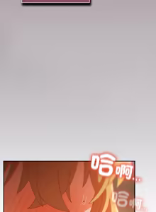 Page 919 of 我家的掌上明珠 |  与众不同的兄妹 | 與衆不同的兄妹 1-59 - preview thumbnail