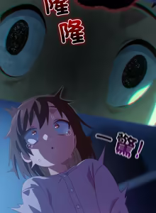 Page 926 of 我家的掌上明珠 |  与众不同的兄妹 | 與衆不同的兄妹 1-59 - preview thumbnail