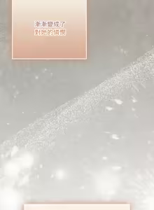 Page 936 of 我家的掌上明珠 |  与众不同的兄妹 | 與衆不同的兄妹 1-59 - preview thumbnail
