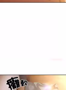 Page 948 of 我家的掌上明珠 |  与众不同的兄妹 | 與衆不同的兄妹 1-59 - preview thumbnail