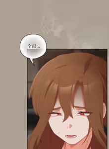 Page 959 of 我家的掌上明珠 |  与众不同的兄妹 | 與衆不同的兄妹 1-59 - preview thumbnail
