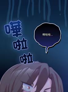 Page 973 of 我家的掌上明珠 |  与众不同的兄妹 | 與衆不同的兄妹 1-59 - preview thumbnail